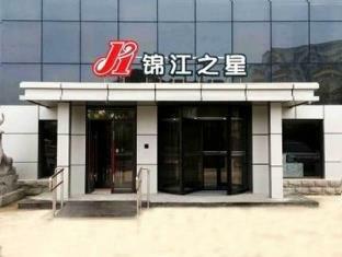 Jinjiang Inn Beijing Liangxiang Nanguan Subway Station Fangshan Екстериор снимка